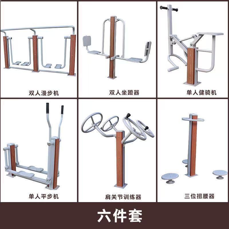 智能二代健身器材产品展示